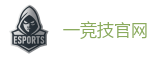 一竞技电竞 - 英雄联盟S15官方授权竞猜平台